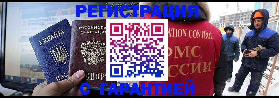 прописка от собственника в Малоярославце