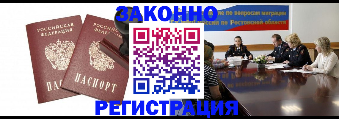временная регистрация адрес в Малоярославце