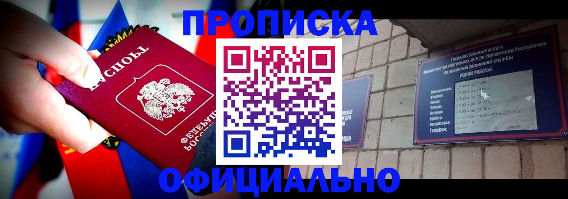 временная регистрация в Малоярославце