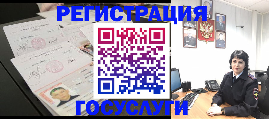 прописка для военкомата в Малоярославце