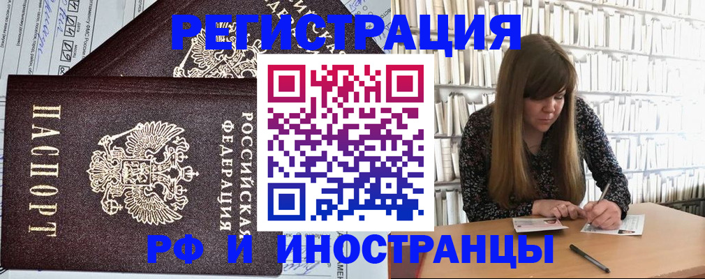 временная регистрация госуслуги в Малоярославце