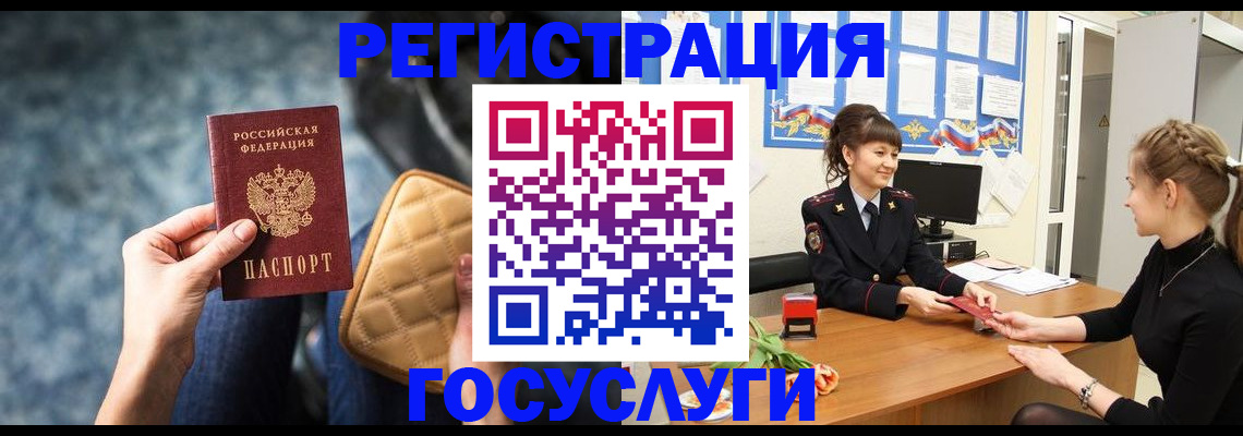 временная регистрация гарантия в Малоярославце